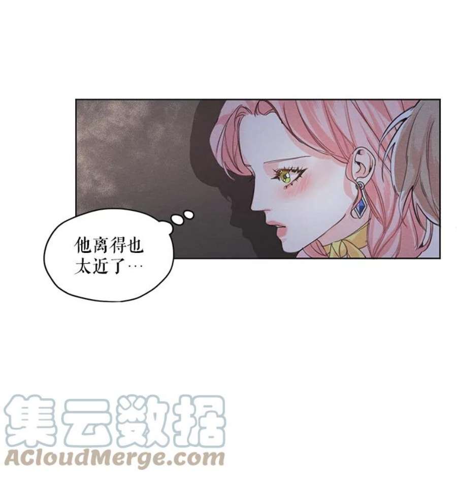 穿越成男主的前女友漫画,5.一起躲进衣柜 88图