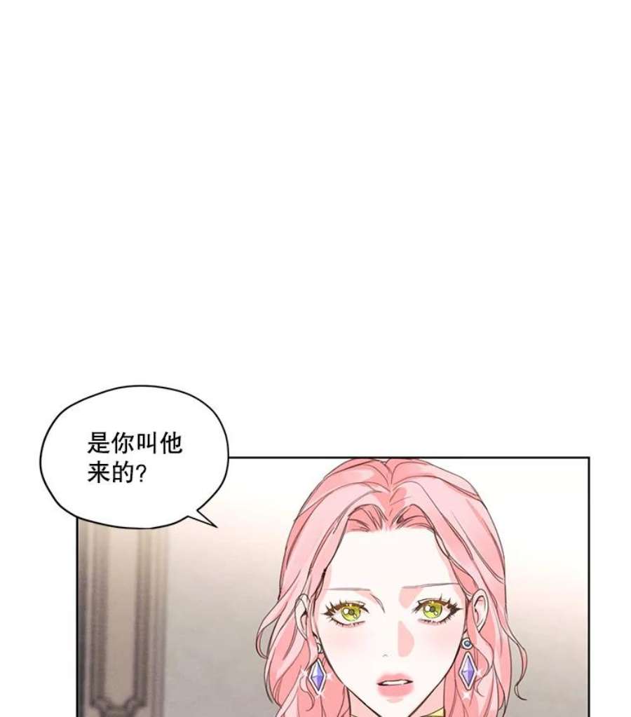 穿越成男主的前女友漫画,5.一起躲进衣柜 59图