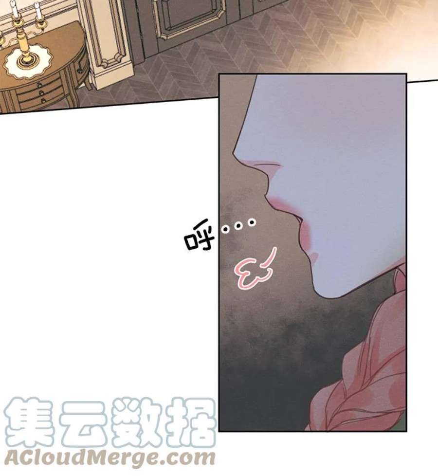 穿越成男主的前女友漫画,6.我可以吻你吗？ 22图