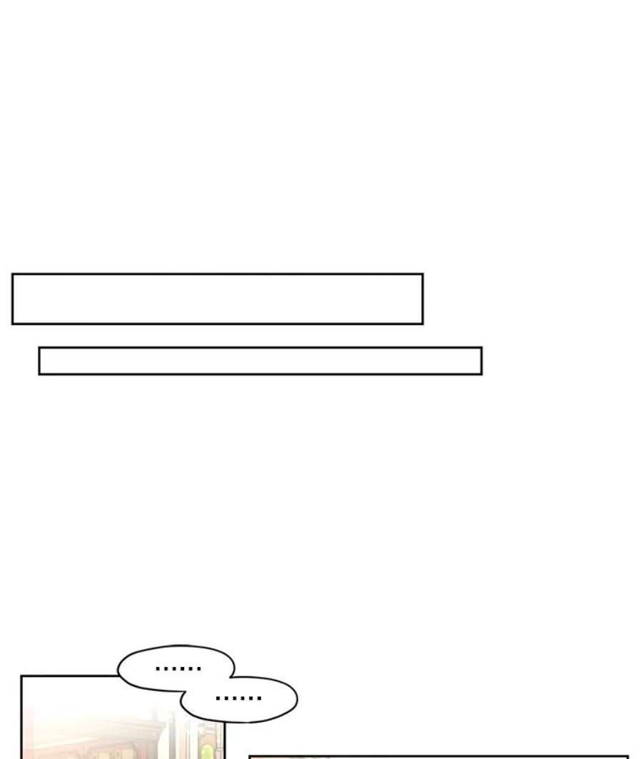 穿越成男主的前女友漫画,6.我可以吻你吗？ 63图