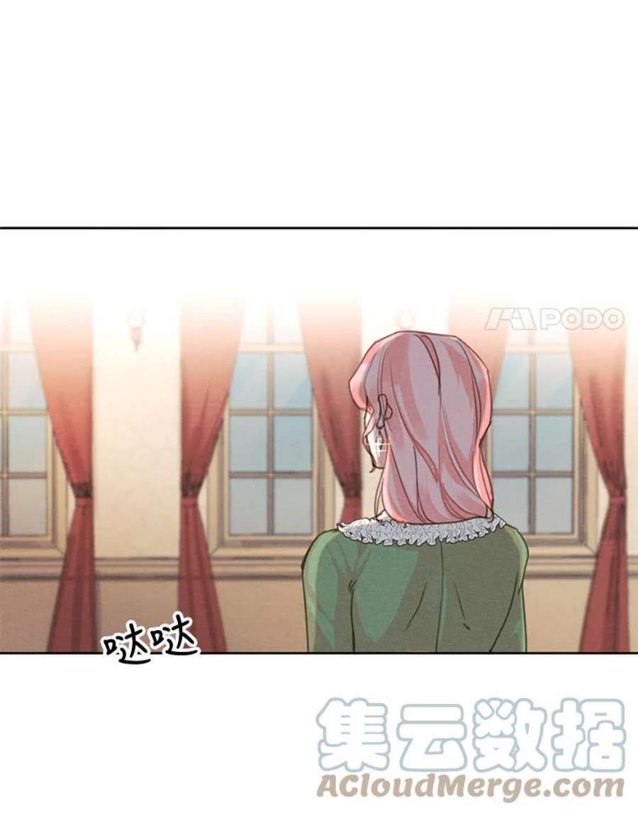 穿越成男主的前女友漫画,6.我可以吻你吗？ 34图