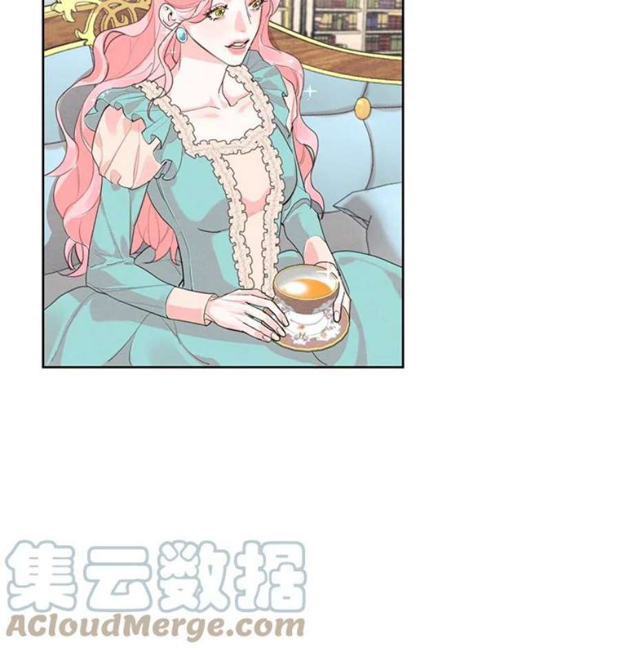 穿越成男主的前女友漫画,7.安里奥来了 70图