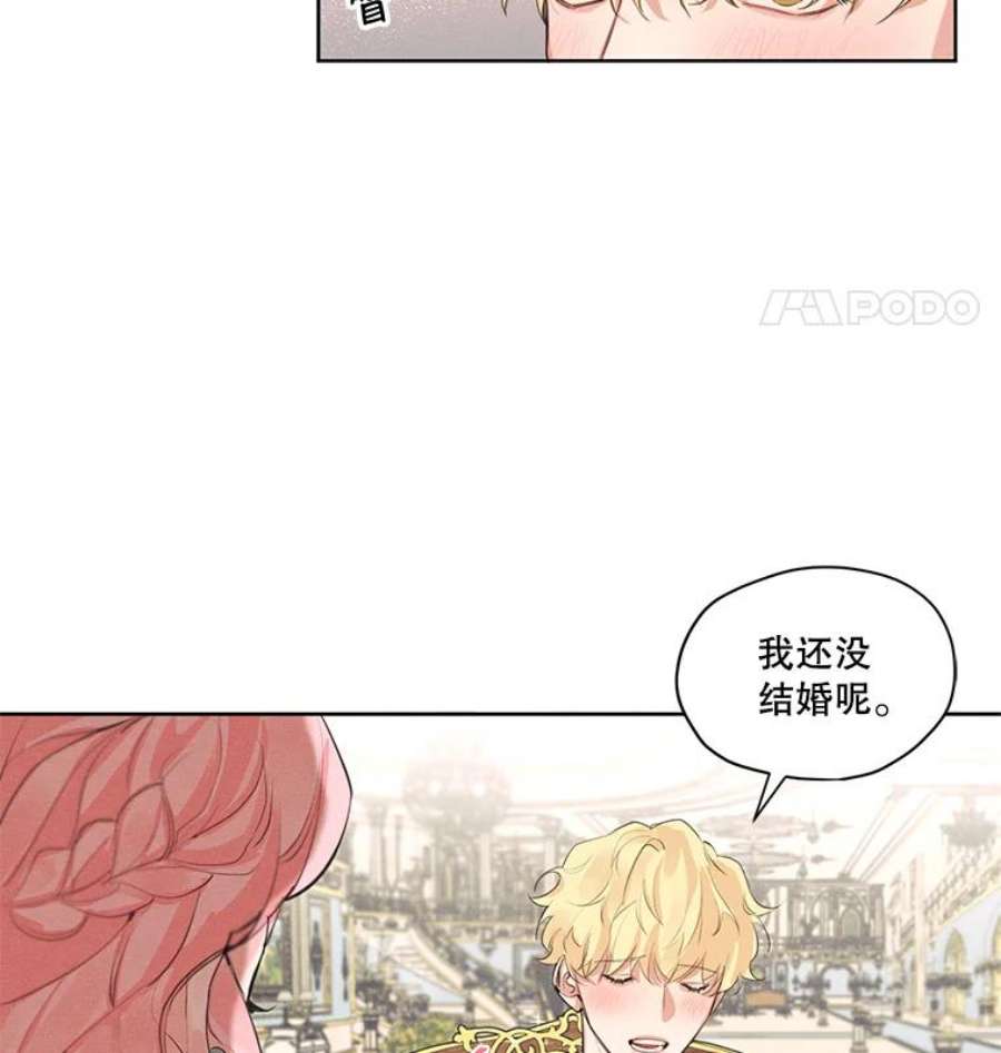 穿越成男主的前女友漫画,7.安里奥来了 68图