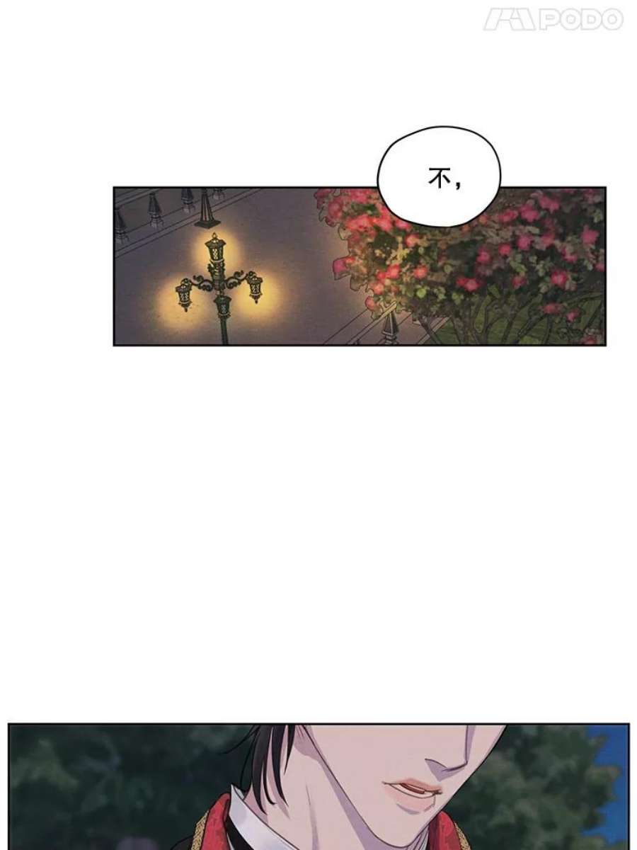 穿越成男主的前女友漫画,8.再见雷奥 65图