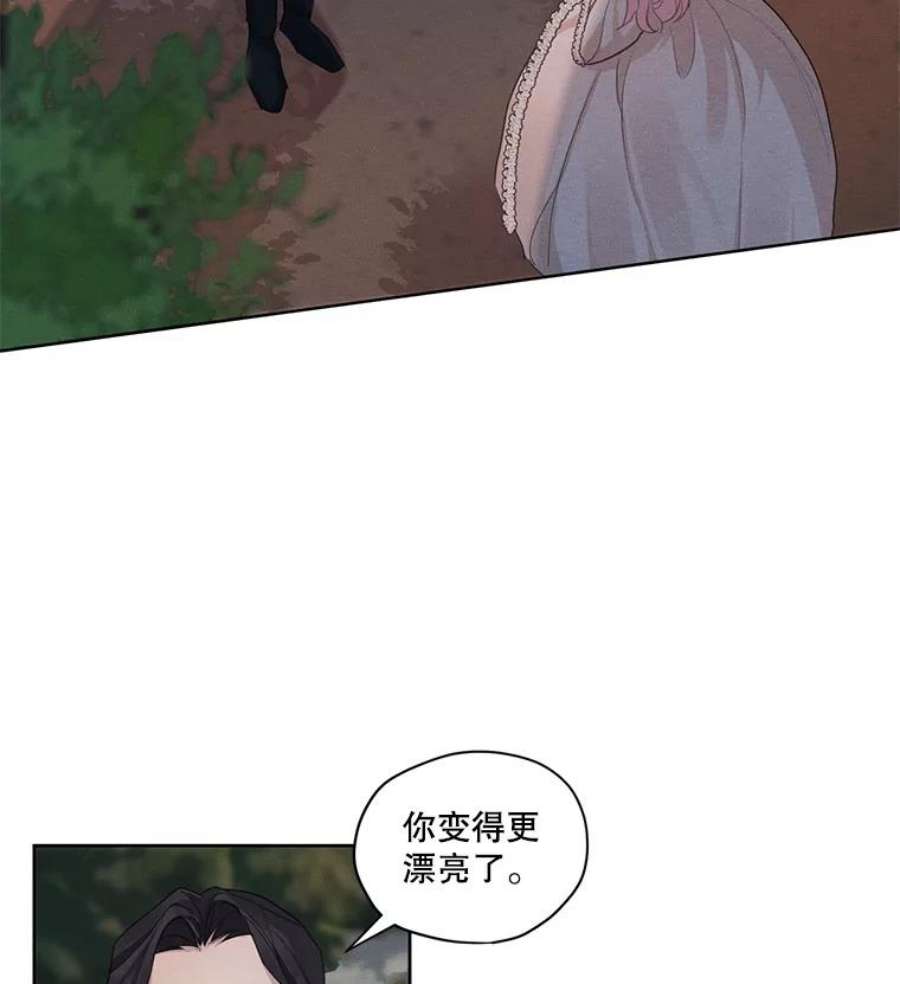 穿越成男主的前女友漫画,8.再见雷奥 53图