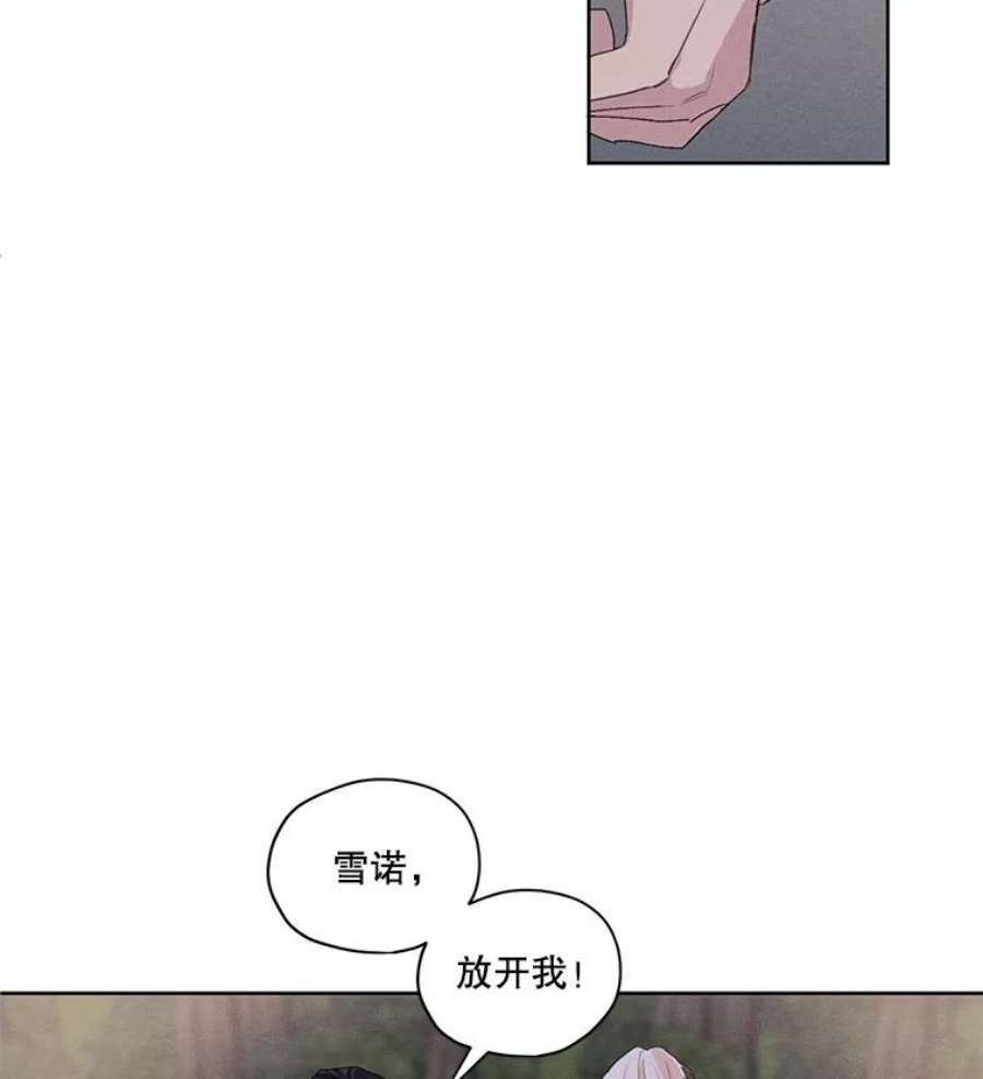 穿越成男主的前女友漫画,9.我后悔了 51图