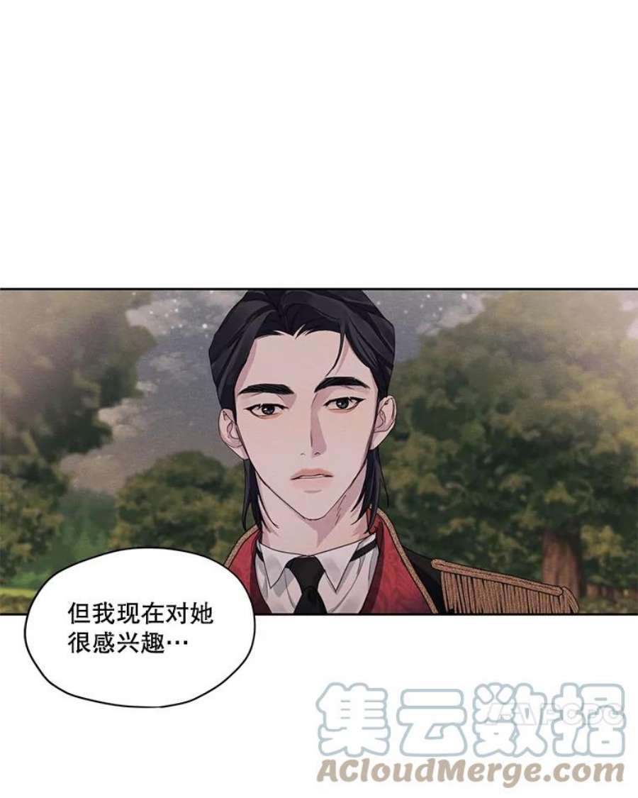 穿越成男主的前女友漫画,9.我后悔了 70图