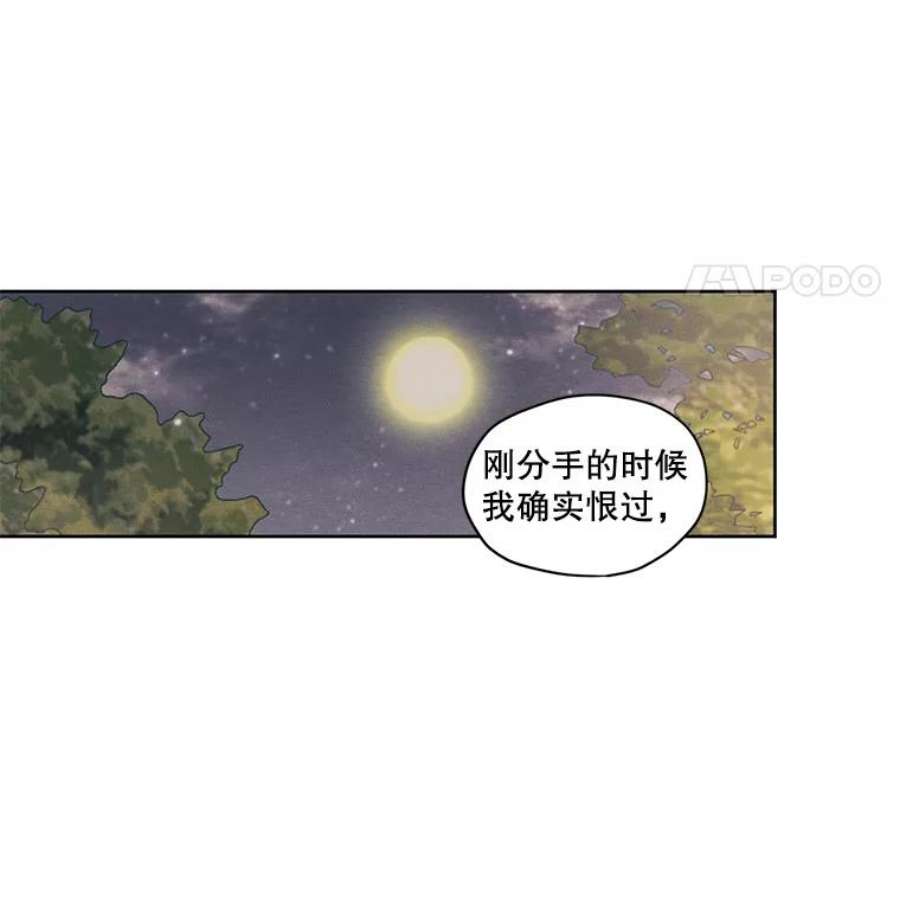 穿越成男主的前女友漫画,9.我后悔了 8图