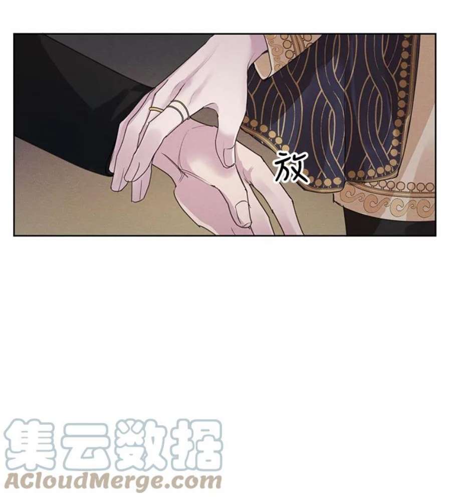 穿越成男主的前女友漫画,9.我后悔了 58图