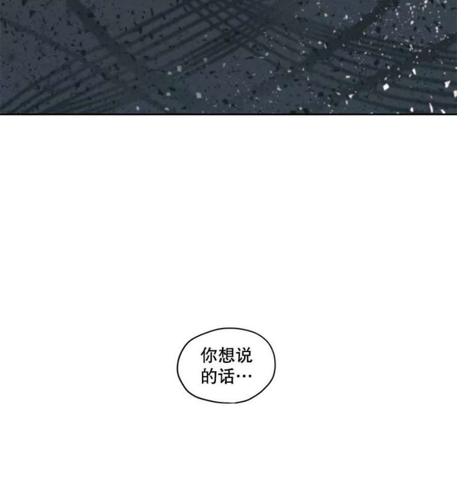 穿越成男主的前女友漫画,9.我后悔了 14图