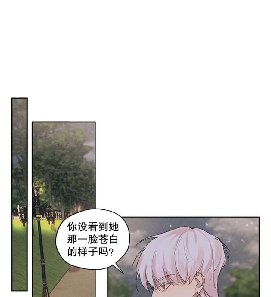 穿越成男主的前女友漫画,9.我后悔了 53图