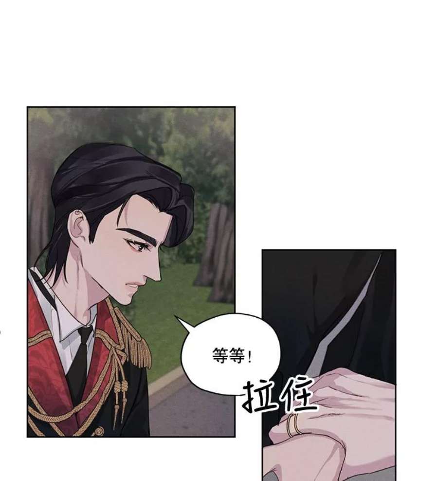 穿越成男主的前女友漫画,9.我后悔了 50图