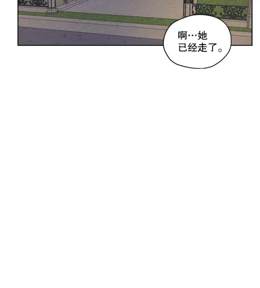 穿越成男主的前女友漫画,9.我后悔了 57图