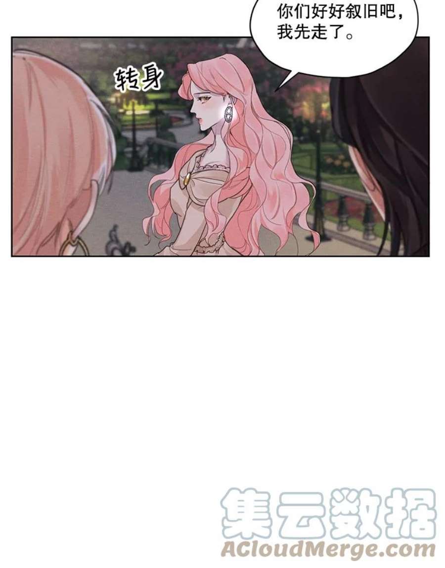 穿越成男主的前女友漫画,9.我后悔了 49图