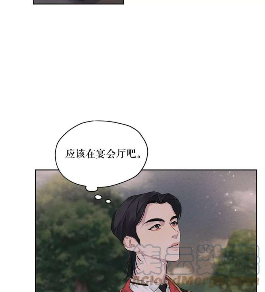 穿越成男主的前女友漫画,10.我来帮你忘记他 10图