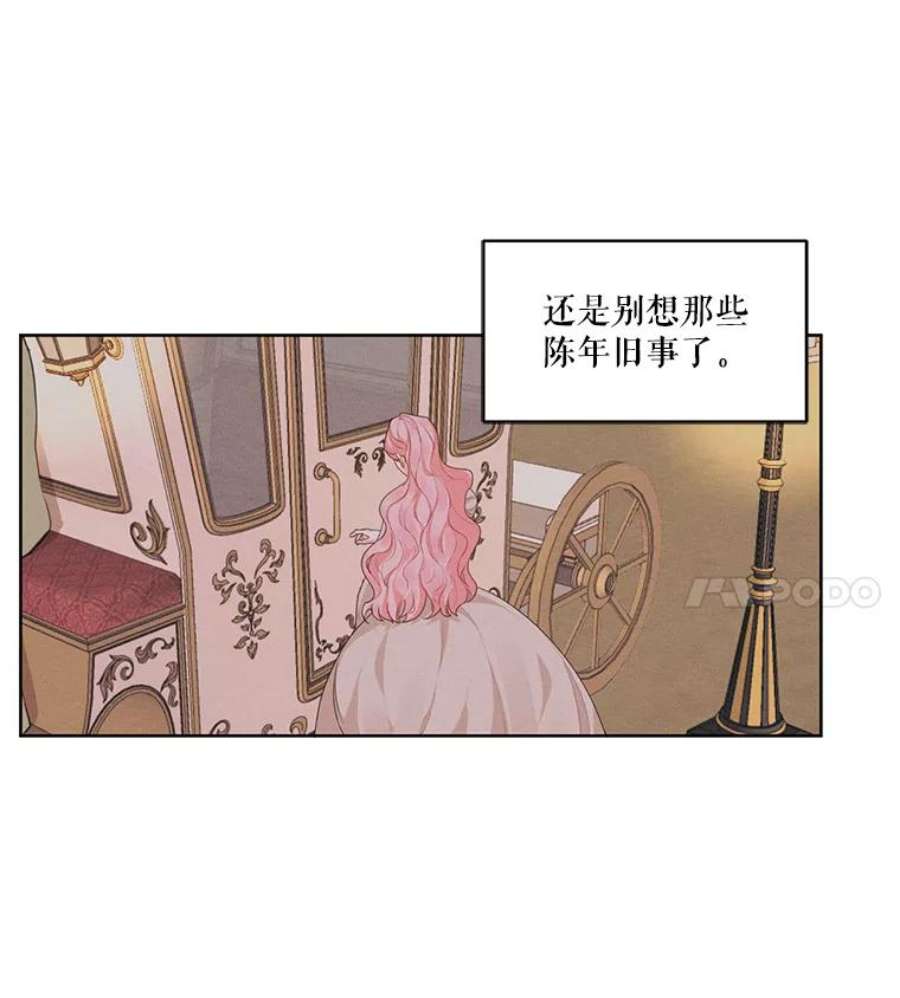 穿越成男主的前女友漫画,10.我来帮你忘记他 24图