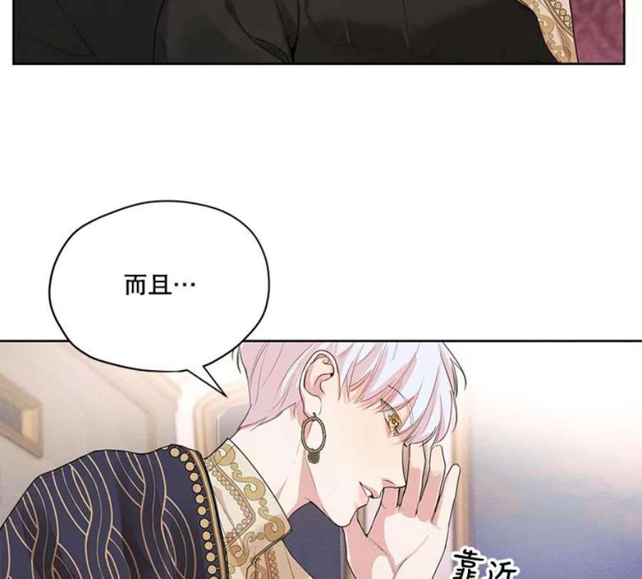 穿越成男主的前女友漫画,10.我来帮你忘记他 50图