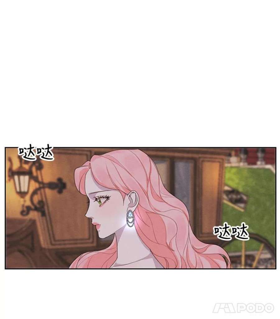 穿越成男主的前女友漫画,10.我来帮你忘记他 17图