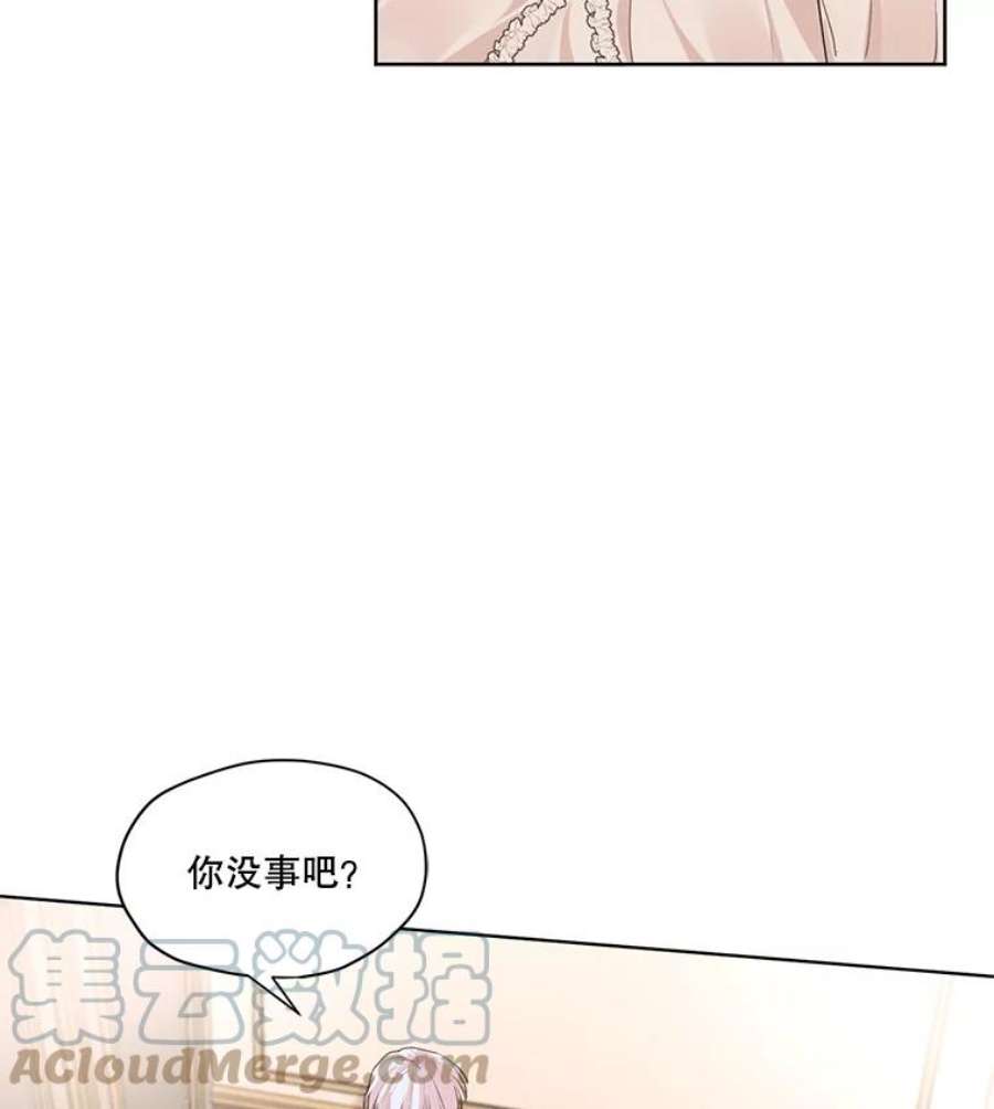 穿越成男主的前女友漫画,10.我来帮你忘记他 82图