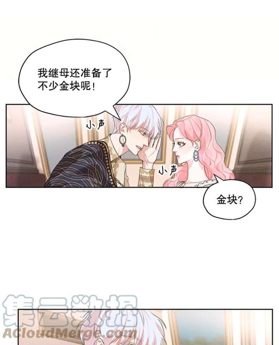 穿越成男主的前女友漫画,10.我来帮你忘记他 52图