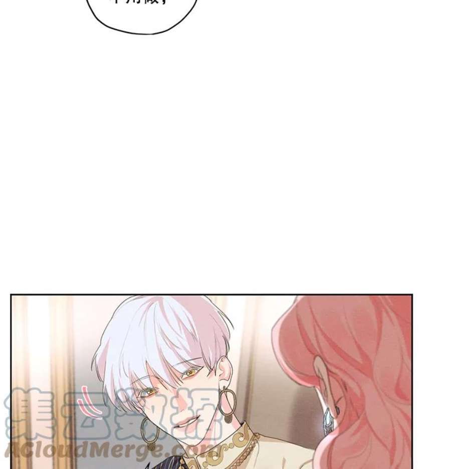 穿越成男主的前女友漫画,10.我来帮你忘记他 70图