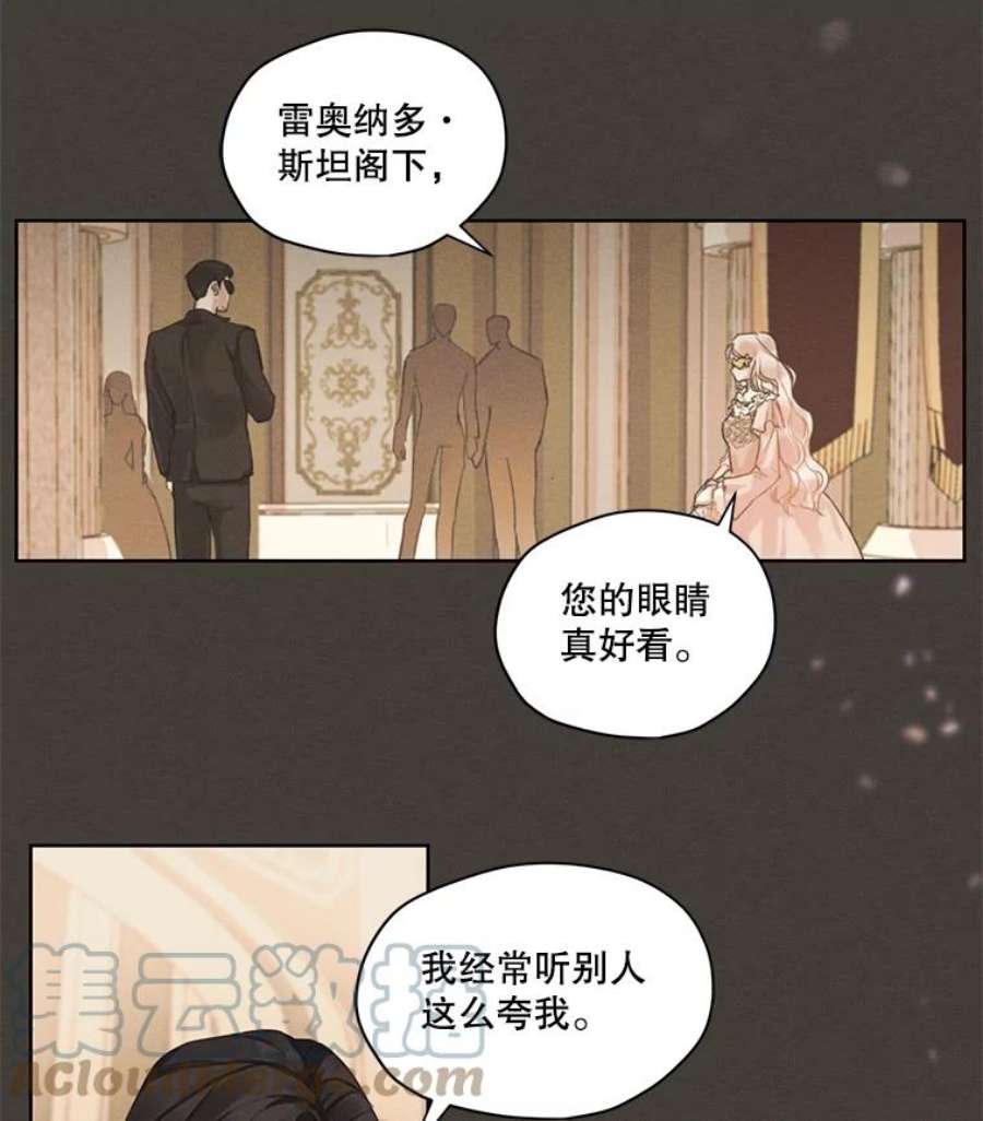 穿越成男主的前女友漫画,10.我来帮你忘记他 19图