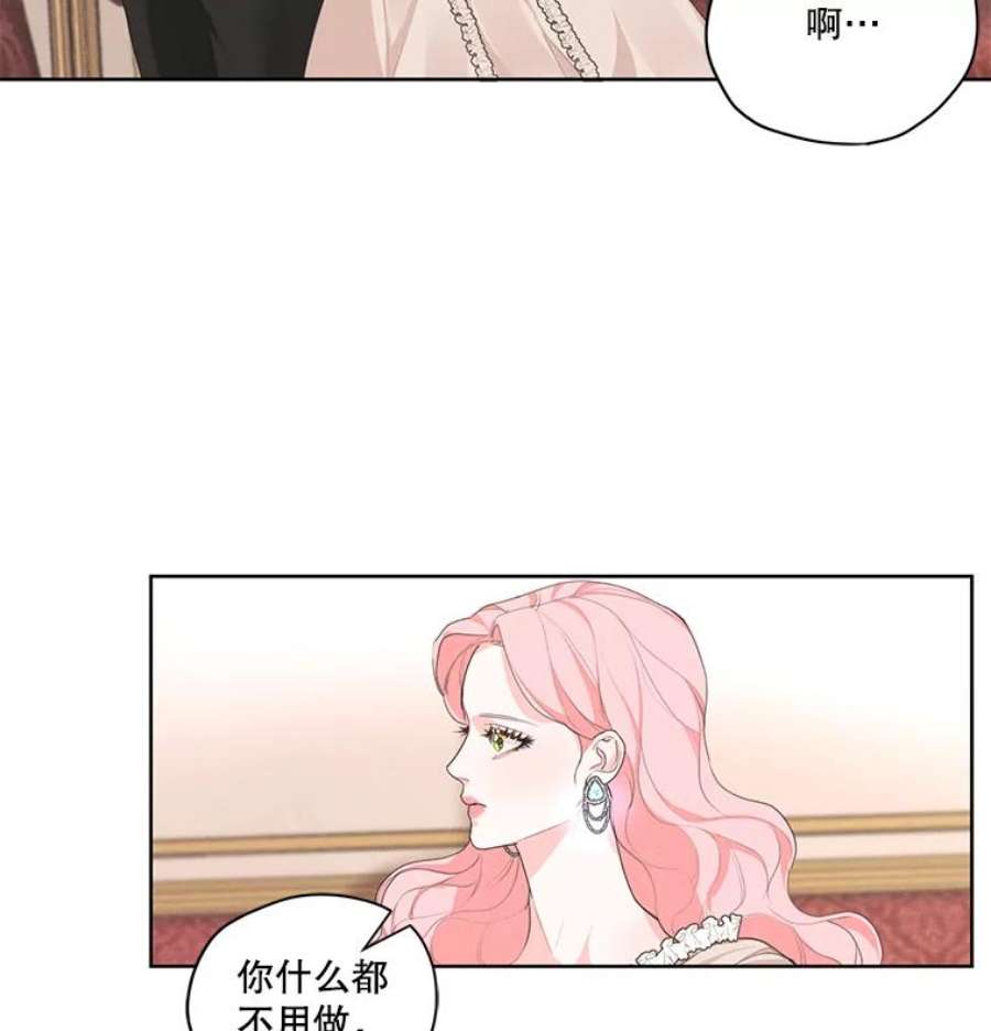 穿越成男主的前女友漫画,10.我来帮你忘记他 69图