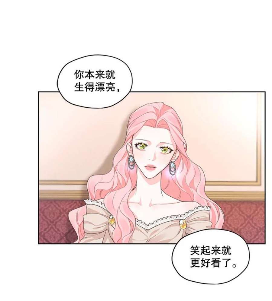 穿越成男主的前女友漫画,10.我来帮你忘记他 60图