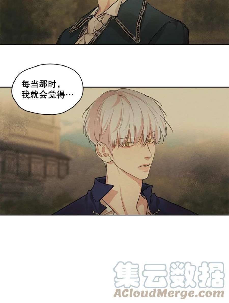 穿越成男主的前女友漫画,11.我不想破坏你们的关系 76图