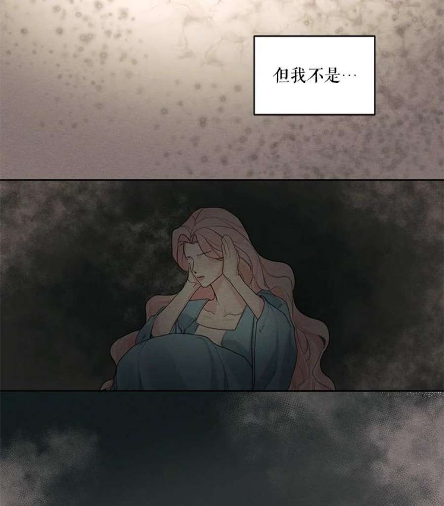 穿越成男主的前女友漫画,11.我不想破坏你们的关系 59图