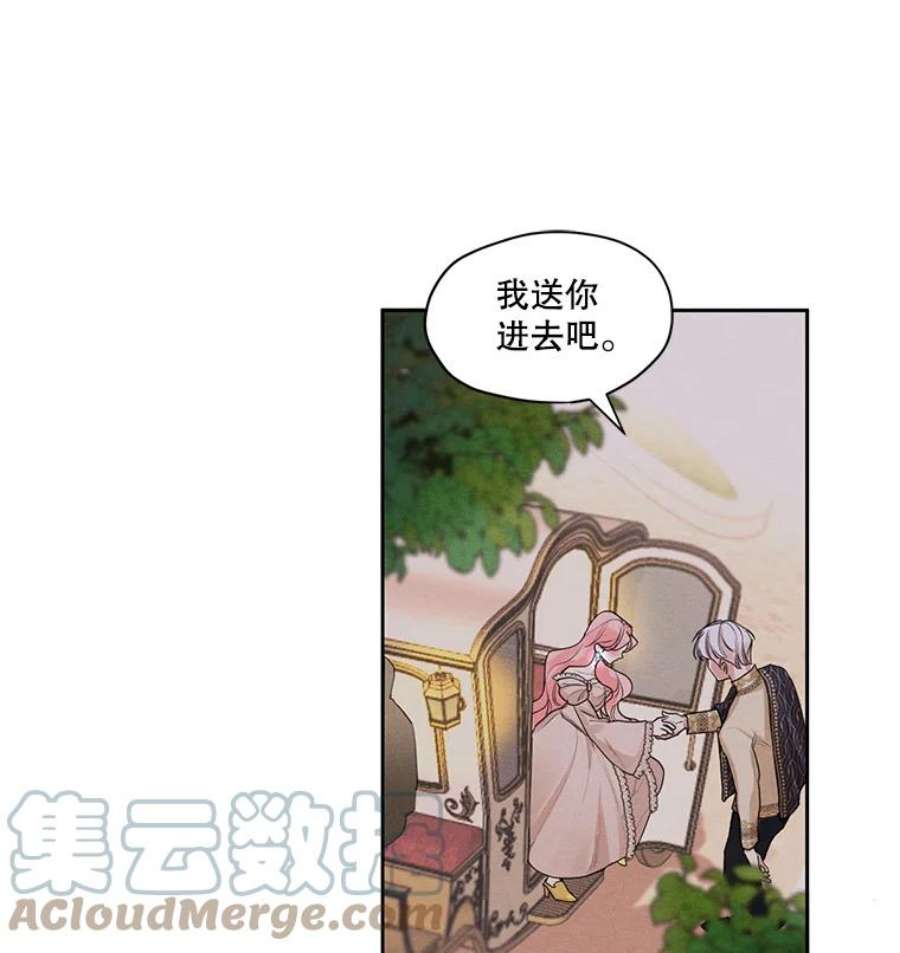 穿越成男主的前女友漫画,11.我不想破坏你们的关系 52图