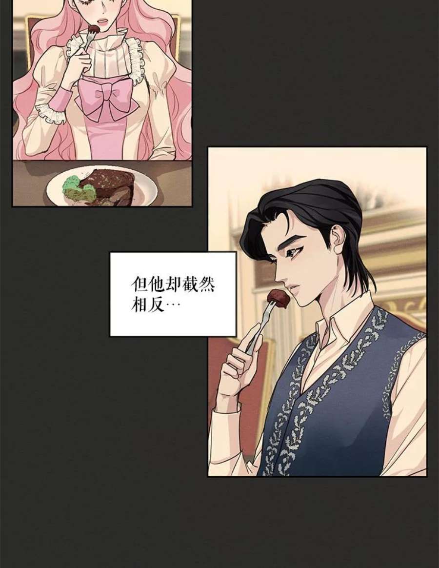 穿越成男主的前女友漫画,12.陷入苦恼 42图