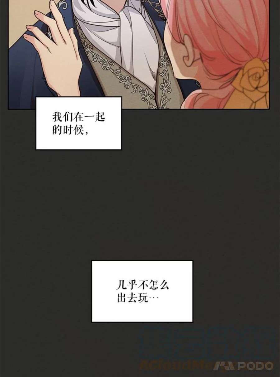 穿越成男主的前女友漫画,12.陷入苦恼 31图