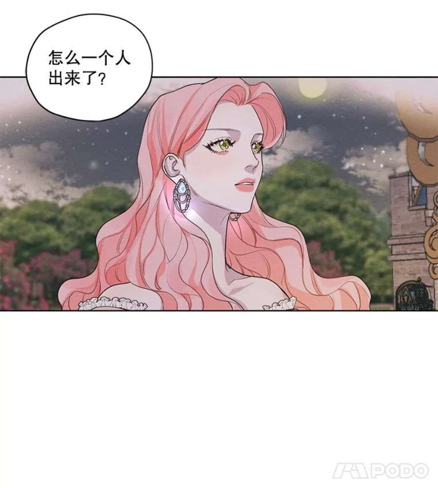 穿越成男主的前女友漫画,12.陷入苦恼 60图