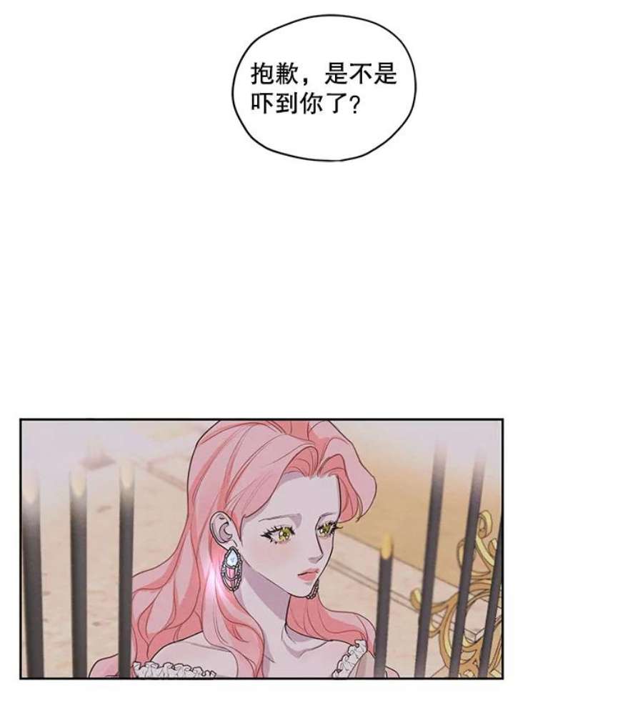 穿越成男主的前女友漫画,12.陷入苦恼 62图