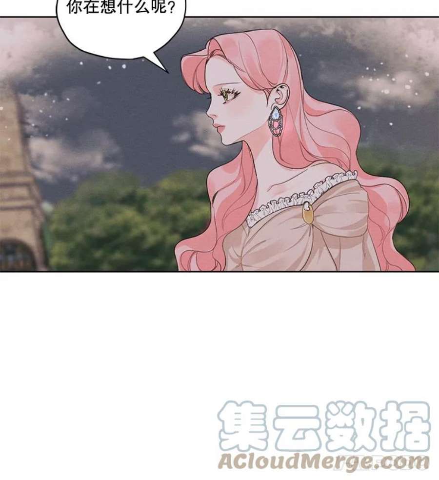 穿越成男主的前女友漫画,12.陷入苦恼 64图