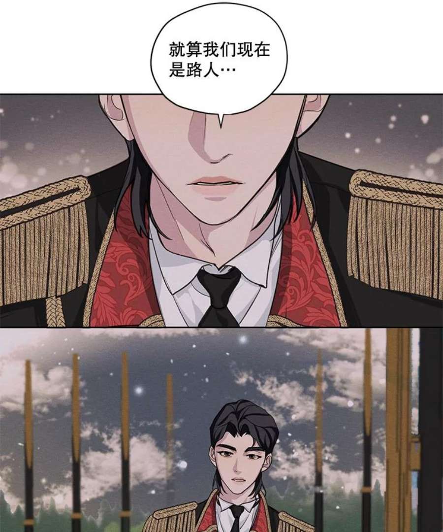 穿越成男主的前女友漫画,12.陷入苦恼 75图