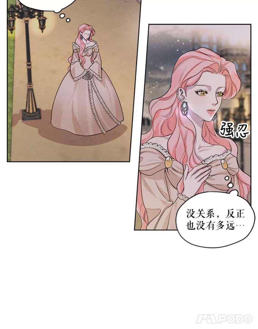 穿越成男主的前女友漫画,12.陷入苦恼 53图