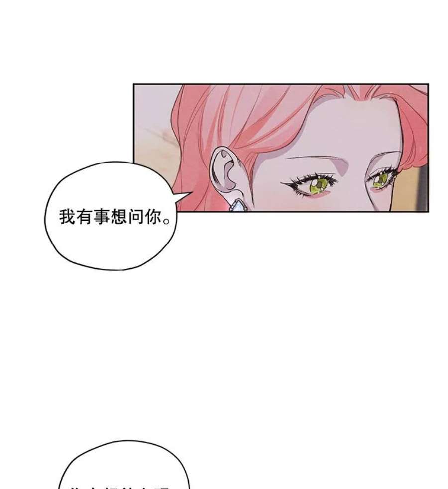 穿越成男主的前女友漫画,12.陷入苦恼 63图