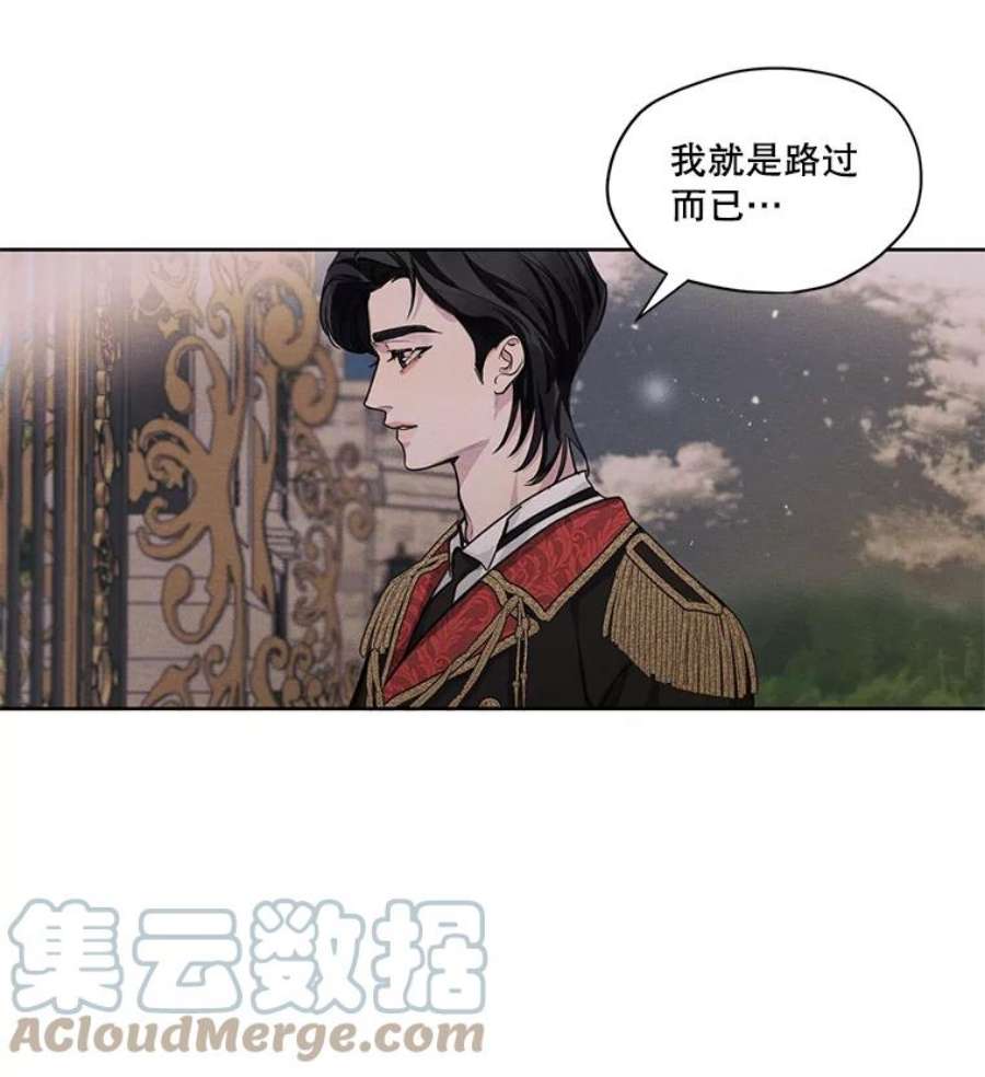 穿越成男主的前女友漫画,12.陷入苦恼 61图