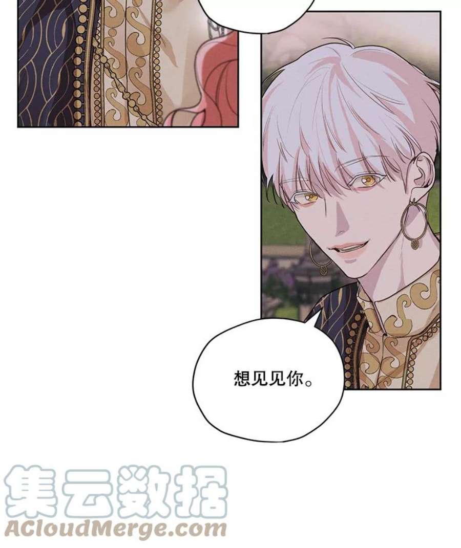 穿越成男主的前女友漫画,12.陷入苦恼 19图