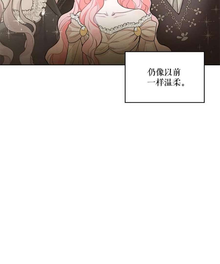 穿越成男主的前女友漫画,12.陷入苦恼 74图