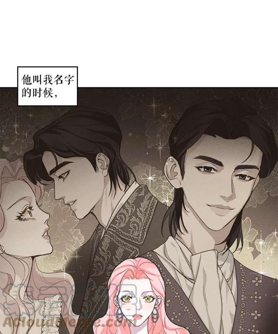 穿越成男主的前女友漫画,12.陷入苦恼 73图