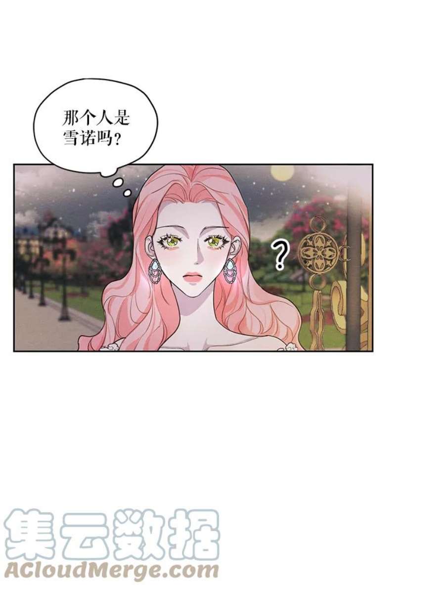 穿越成男主的前女友漫画,12.陷入苦恼 55图