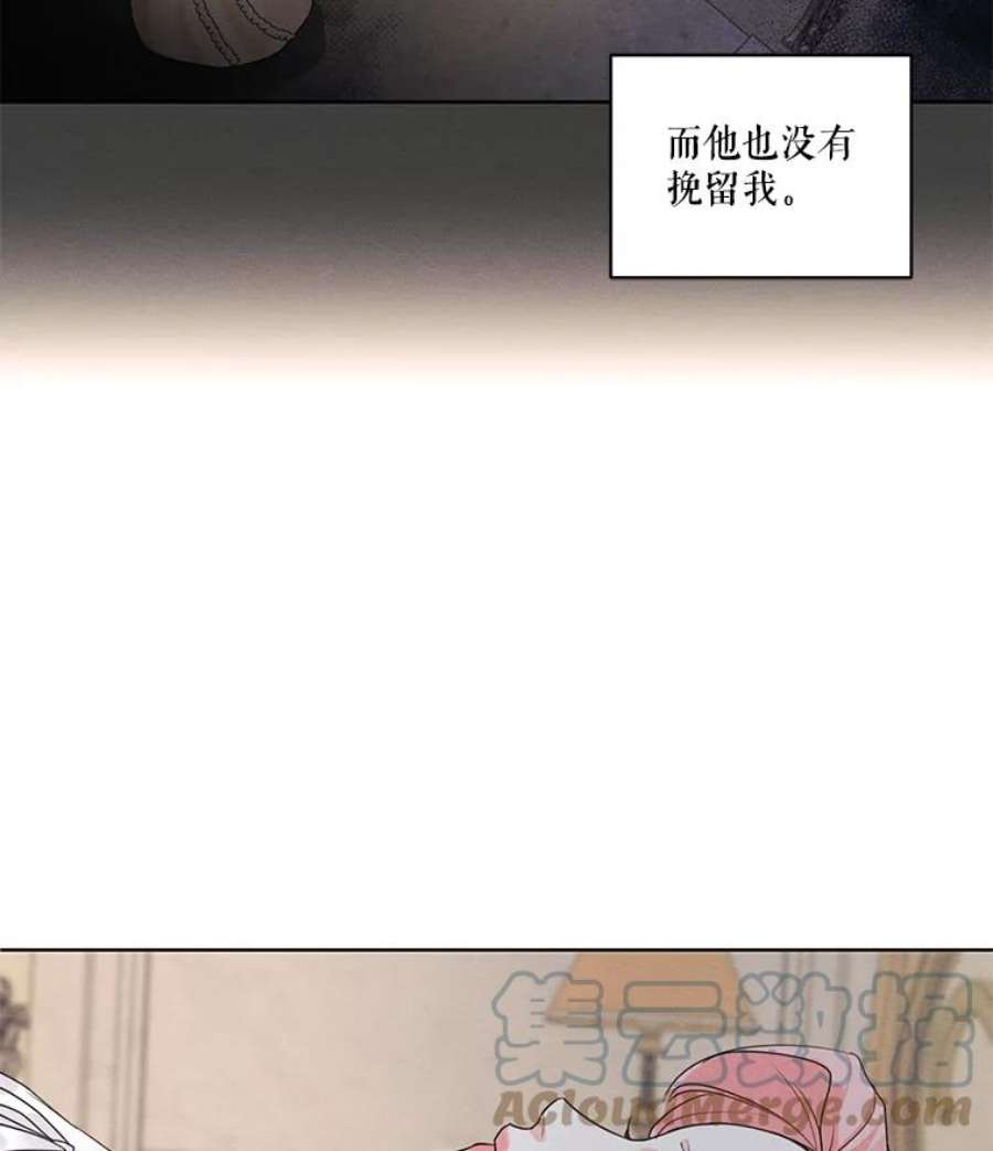 穿越成男主的前女友漫画,13.尤莉安娜与雷奥 67图