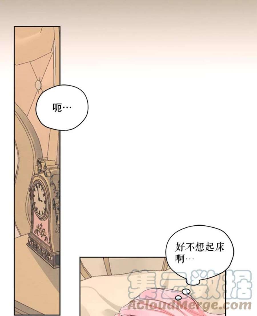 穿越成男主的前女友漫画,13.尤莉安娜与雷奥 10图