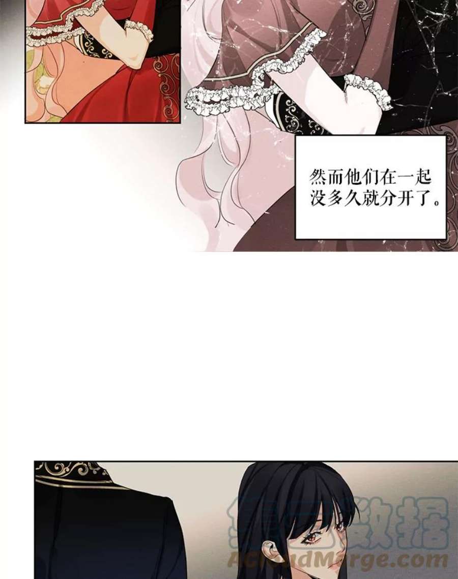 穿越成男主的前女友漫画,13.尤莉安娜与雷奥 31图