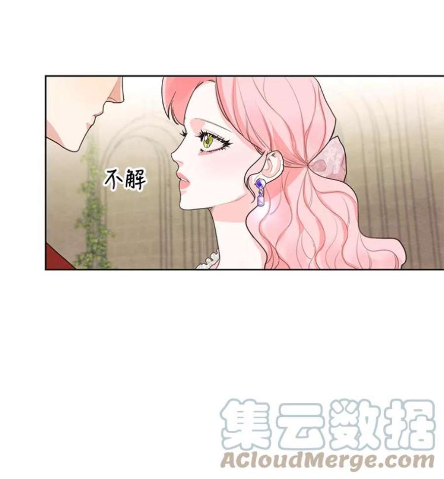 穿越成男主的前女友漫画,14.安里奥的秘密 64图