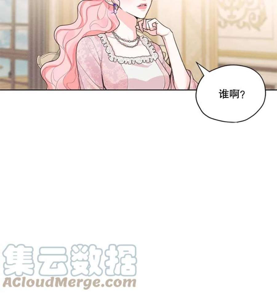 穿越成男主的前女友漫画,14.安里奥的秘密 88图