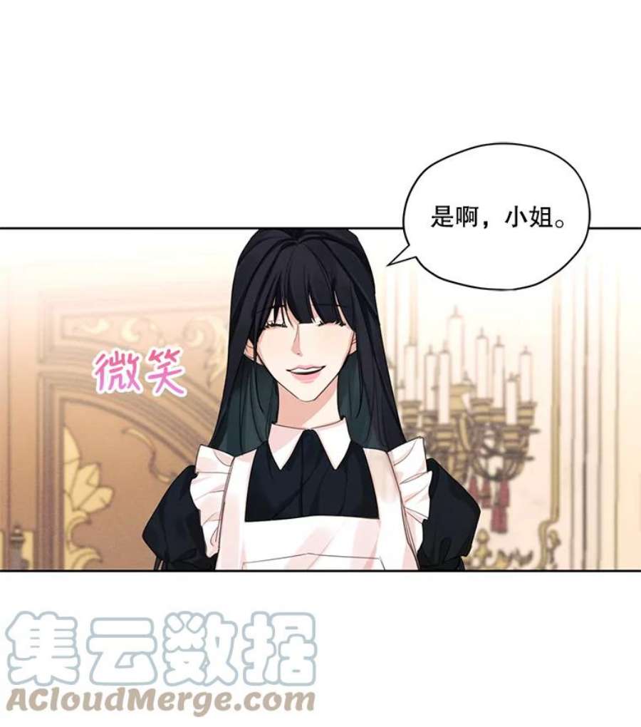 穿越成男主的前女友漫画,15.新来的侍女 10图